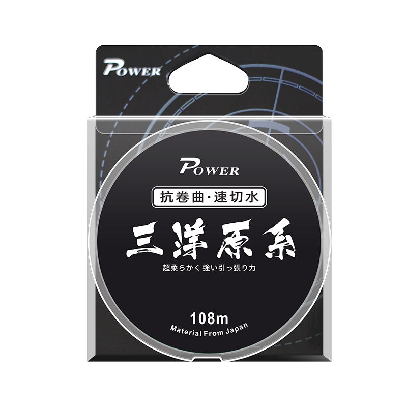 日本进口三洋原丝超柔软超耐磨