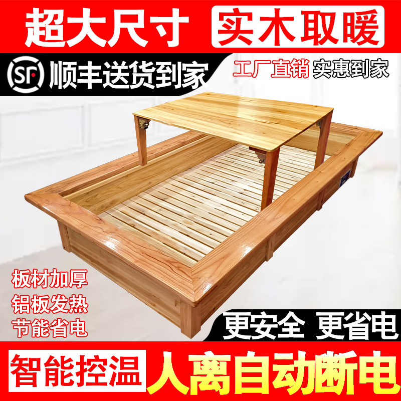 烤火箱实木取暖器电火箱火桶烤火炉家用长方形湖南怀化大号电火盆