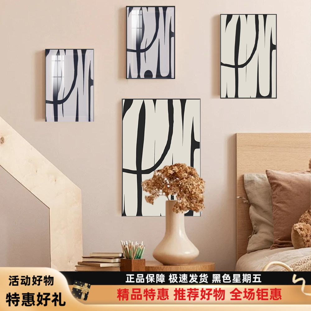 斑马条纹几何风客厅沙发背景墙装饰画黑白抽象玄关挂画极简壁画图片
