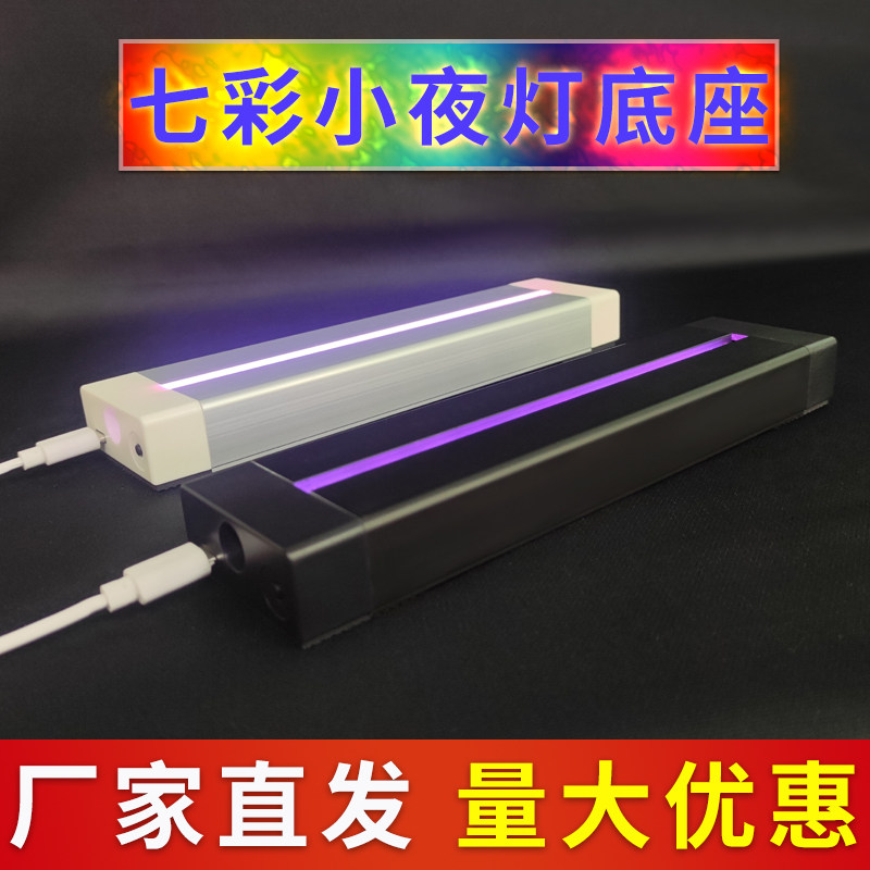 铝合金插电有手写款底座ledUSB
