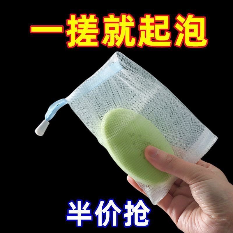 彩色丝带抽绳起泡网 手工皂打泡网网袋 起泡泡沫发泡网气泡袋,家庭/个人清洁工具,起泡网,淘宝优惠券,粉丝福利购,淘宝优惠卷