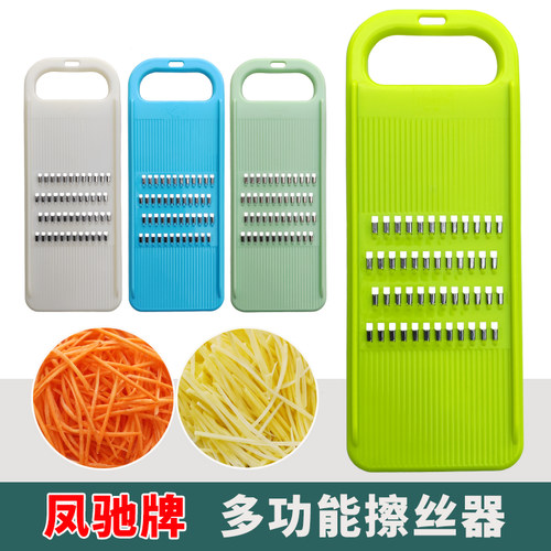 凤驰牌土豆丝擦丝器萝卜丝刨丝器