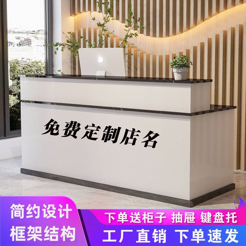 收银台公司前台接待台简约现代烤漆柜台便利店美容理发服装店吧台