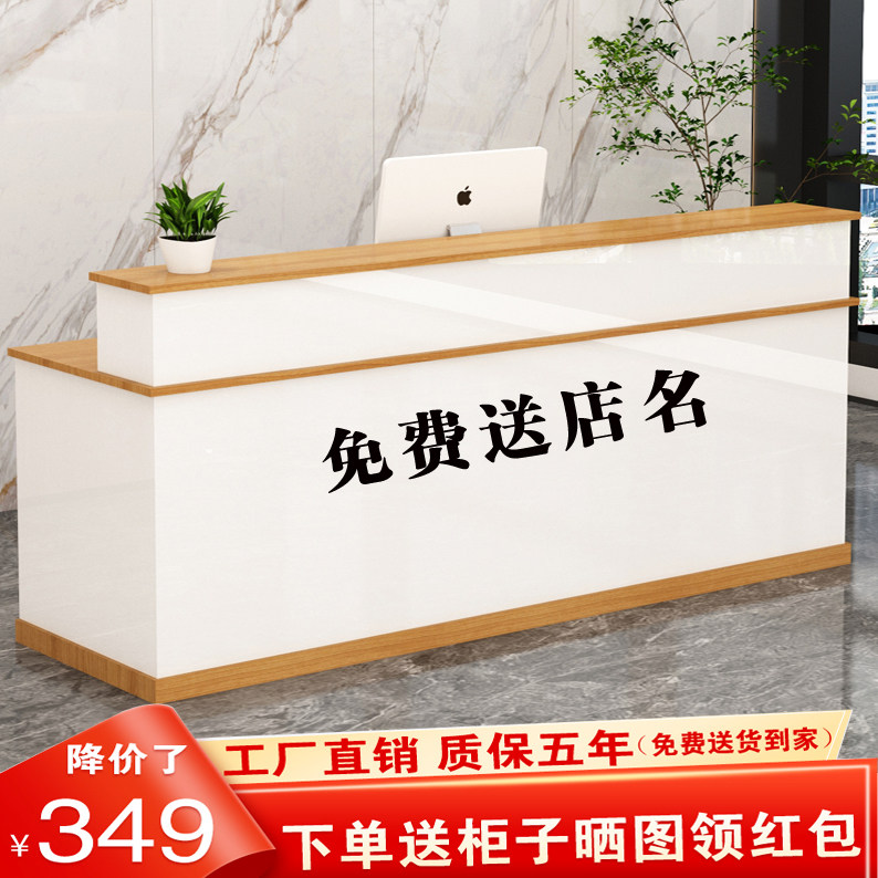 收银台简约现代烤漆前台接待台服装店美容院理发店小型吧台柜台桌