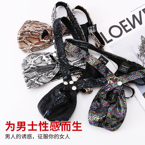 开炫丁字裤男仿皮亮光情趣