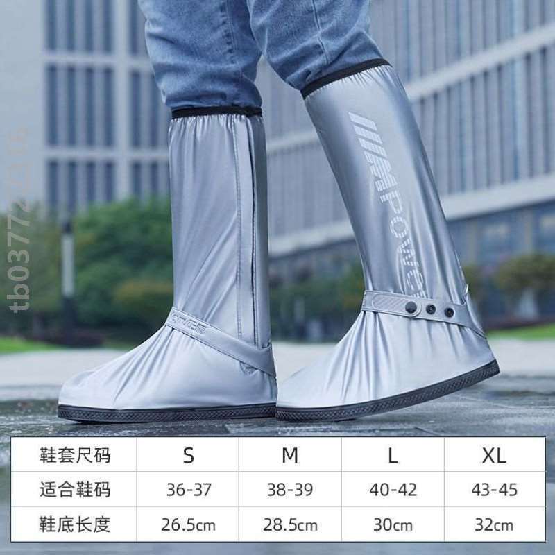 !雨鞋防水长筒成人雨鞋套高筒鞋套耐磨骑行加厚男款鞋套防防滑 童鞋/婴儿鞋/亲子鞋 儿童雨鞋套 原图主图