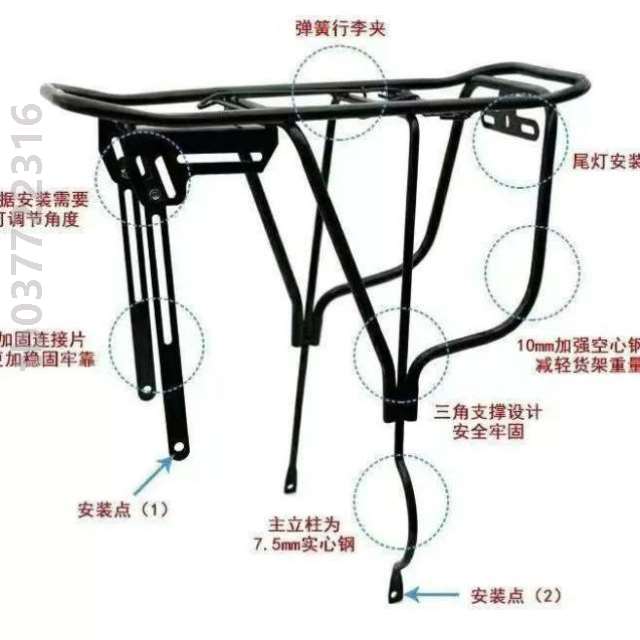 置物架货架后专用通用行车座椅书包舒适后座自行装备学生山地车-封面