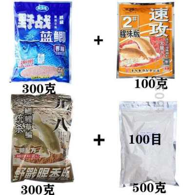 钓大球粉高纯度拉丝用饵料丝野专用通用钓鱼粘粉球拉大的散装强力