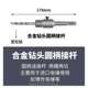 电锤86钻头打孔盒开孔器合金水钻型线底盒混凝土空调墙壁插座