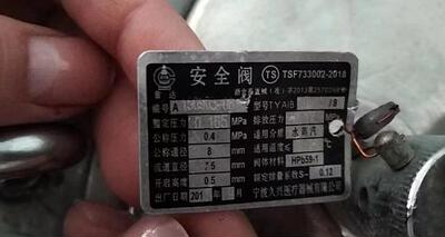 合肥华泰LX-C50L型立式压力蒸汽灭菌器宁波久兴雷达TYA1B0.165/8
