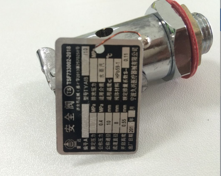 上海博迅安全阀放气阀YXQ-LS-50SII 75SII蒸汽灭菌器高压消毒锅