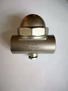 适用于山东新华机器老款国产20可调节3/4疏水阀CS17H-10Q