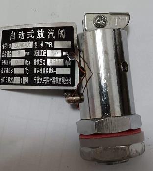 自动式放气阀TYFI0.165/8排放压力0.182Mpa手提式压力蒸汽机器