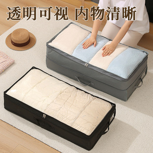 新型床底收纳箱可折叠压缩放衣服棉被子玩具衣柜储物整理箱大容量