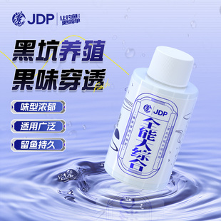 贾东普全能大综合饵料添加剂黑坑竞技休闲户外果味聚鱼迅速
