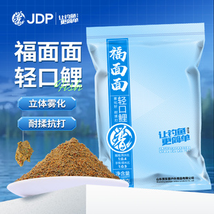贾东普福面面轻口鲤950克钓鱼饵料鲤鱼框镜裸斑工程鲫钓鱼用具