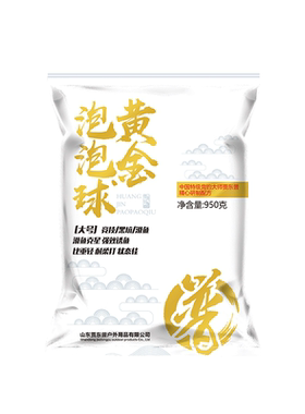 贾东普黄金泡泡可搓可拉