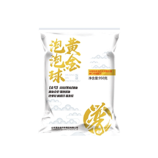 贾东普黄金泡泡球鱼饵黑坑竞技浮水颗粒鲤鱼鲫鱼可搓可拉饵料