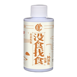 贾东普贾东普没食找食抠坑回锅鱼鲤鱼鲫鱼饵料添加剂