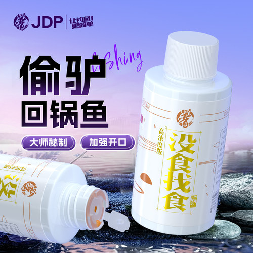 贾东普没食找食专攻回锅鱼