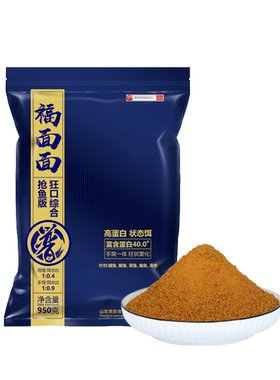 贾东普抢鱼版福面面入口性更佳