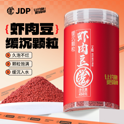 贾东普虾肉豆缓沉颗粒