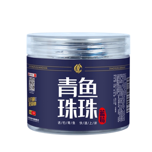 贾东普青鱼珠珠钓鱼浮球软珠黑坑青鱼巨物多口味诱鱼鲤鲫草鱼饵料