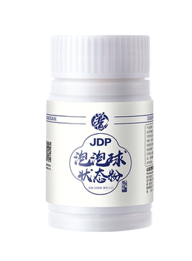 贾东普泡泡球状态粉饵料