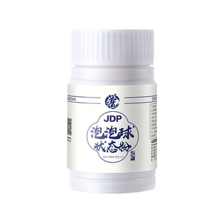 贾东普泡泡球状态粉鱼饵野钓饵料钓鱼粘饵滑鱼回锅鱼饵料