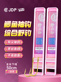 钩鱼线钓具 20付子线2盒装 成品子线绑好套装 子线组野小粉金袖