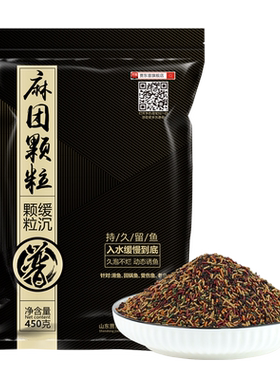 贾东普麻团缓沉颗粒动态诱鱼