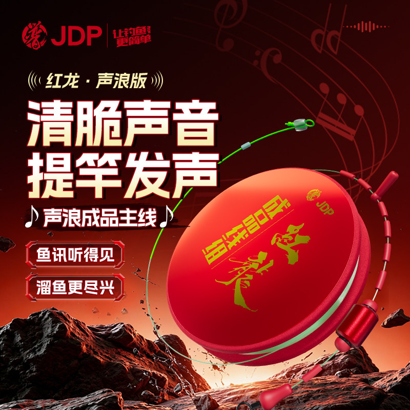 贾东普无节版线组超强拉力图片
