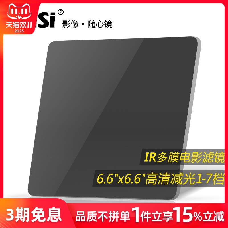防刮防水 无色偏 低反光 光学玻璃