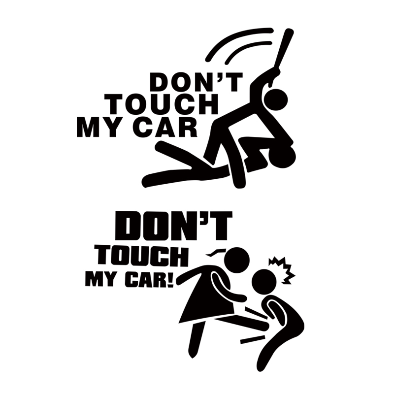 别碰我车贴纸DON'T TOUCH MY CAR个性创意火柴人汽车搞笑警示贴纸