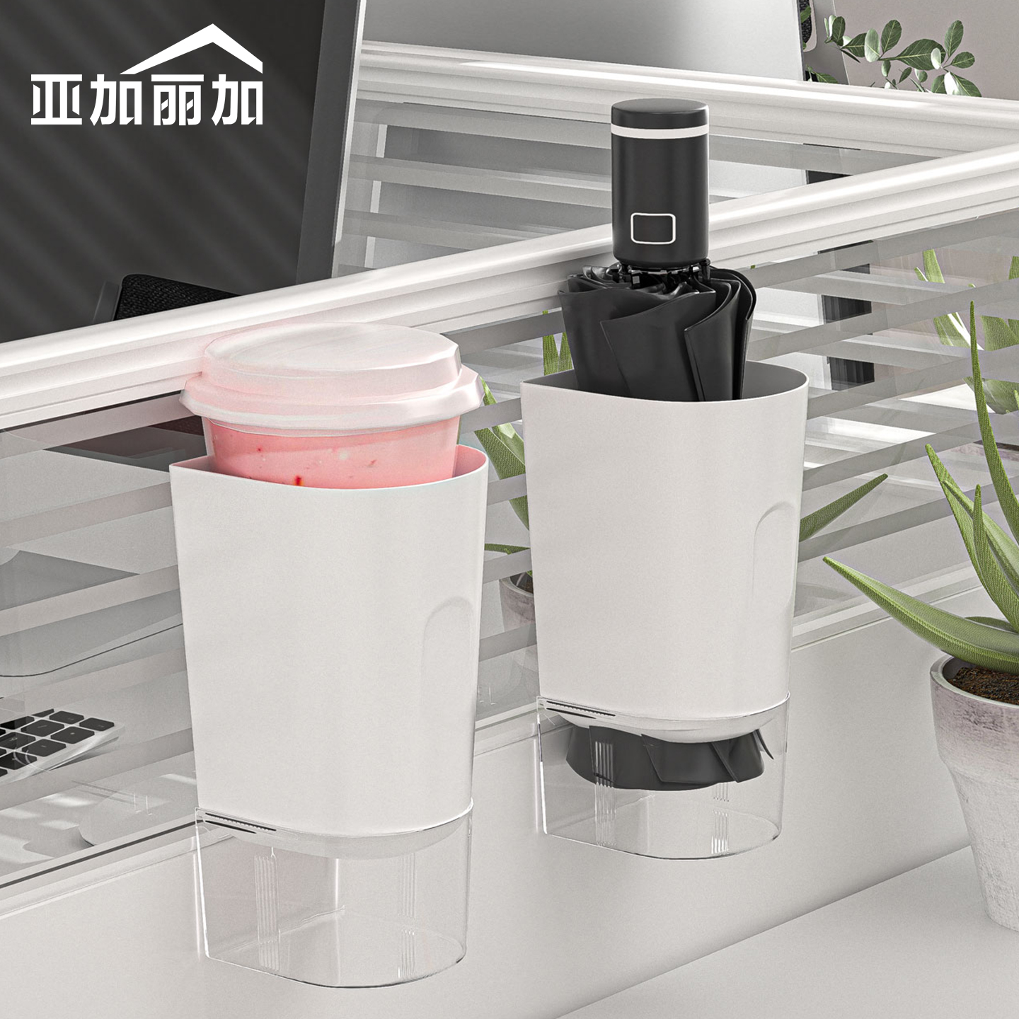 工位壁挂杯架免打孔奶茶托
