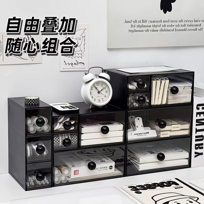 桌面收纳盒抽屉式可叠加