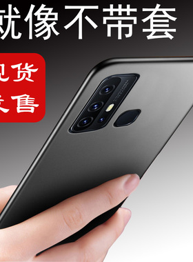 适用VIVOZ6手机壳v1963A保护套viv0z6磨砂步步高z黑色viviz6软硅胶viovz6男女v ivoz6防摔vovoz6外壳vo维沃z6