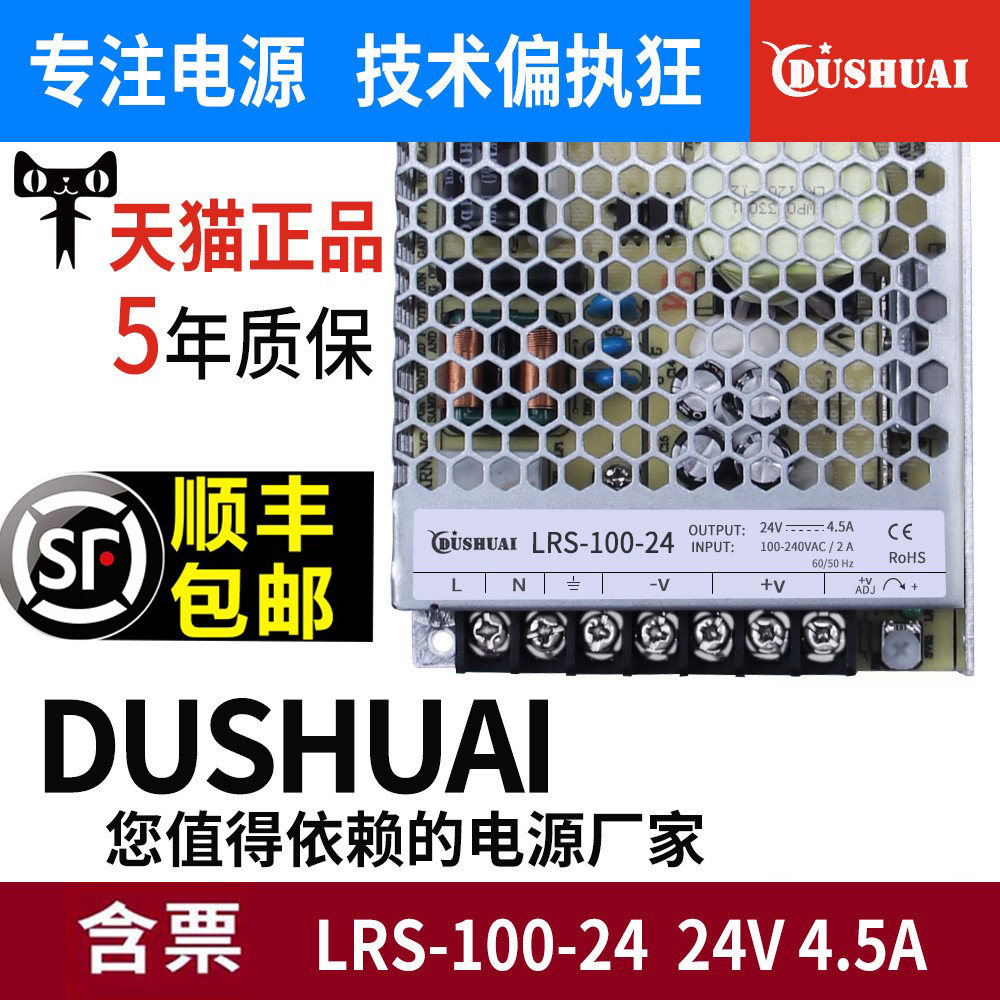 Siêu mỏng LRS-100-24V chuyển đổi nguồn điện 100W 24V4.5A 220V sang DC DC12V biến áp 48V thông số máy biến áp công suất máy biến áp