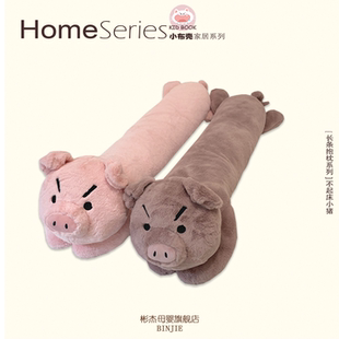 不起床小猪原创猪猪抱枕女生玩偶睡觉抱圆滚滚可拆洗夹腿毛绒娃娃