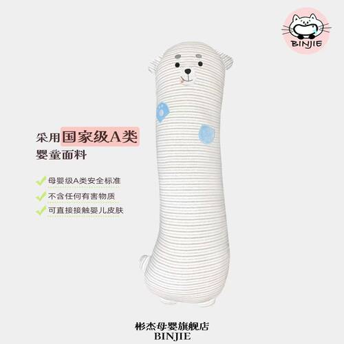 otto腊肠犬长条睡觉抱枕A类棉