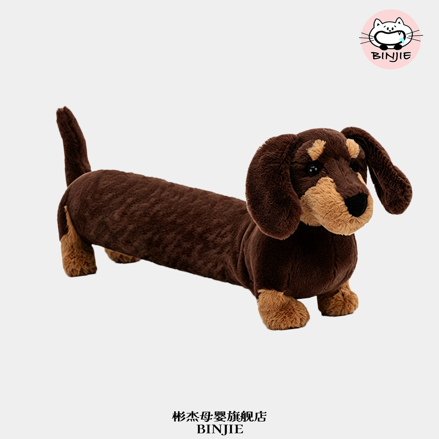 OttO奥托腊肠犬新款大抱枕图片