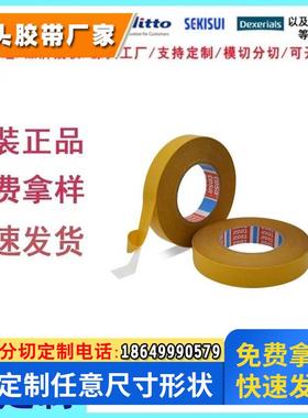 德莎61865/61885双面自粘胶带由PET基材和全新的亚克力胶粘剂构成