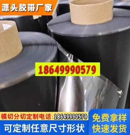 日本进口XLIM积水WL10-WL127双面裸泡棉高端防震防水等级IP67