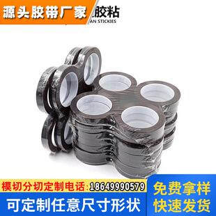 美国进口3M616菲林聚鑫亚胺耐潮湿高粘无痕隐形百格测试遮光胶带