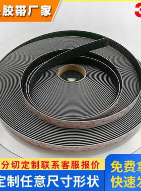 3M SJ3551全新原装蘑菇搭扣3M3550魔术搭扣3MSJ3551正品