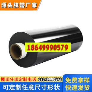 罗杰斯PORON泡棉4701-30-25035-04防震专业泡棉