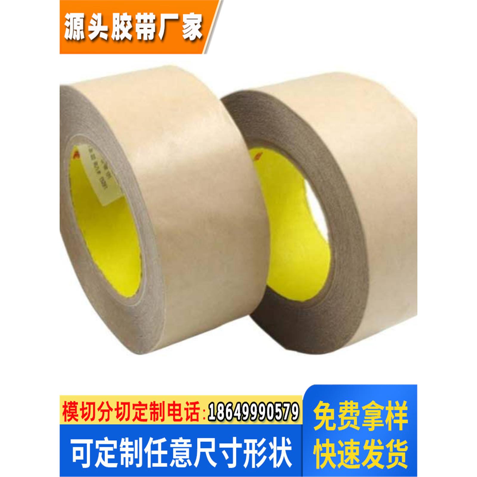 透明无基材纯胶膜防水耐