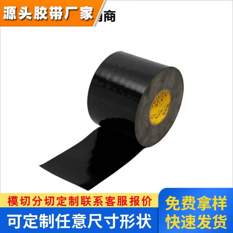 供应3M5980-15黑色丙烯酸厚度0.15MM高粘耐温丙烯酸泡棉胶带