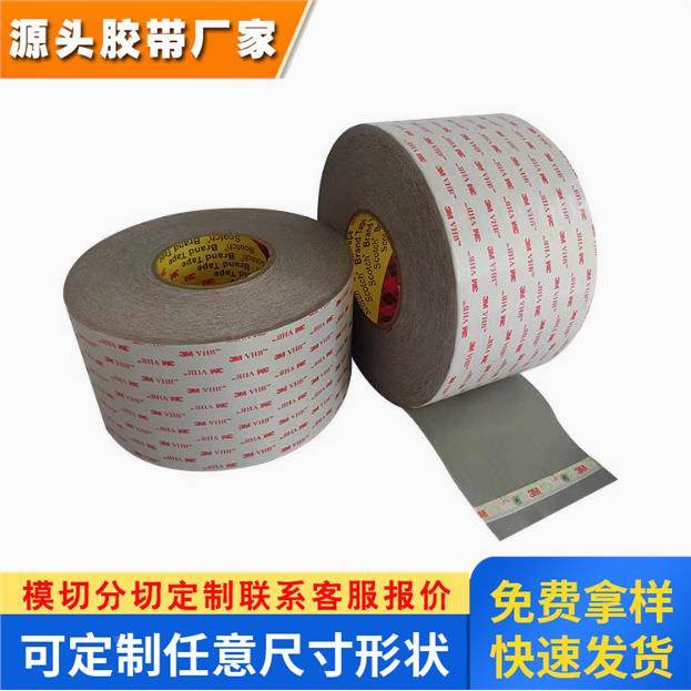 3MRP32 灰色汽车配件防水泡棉丙烯酸强力高粘无痕双面胶