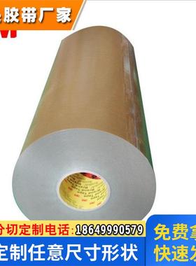 3MRT8004 亚克力灰色泡棉汽车胶带 RT8004耐高温耐粘性双面胶散料